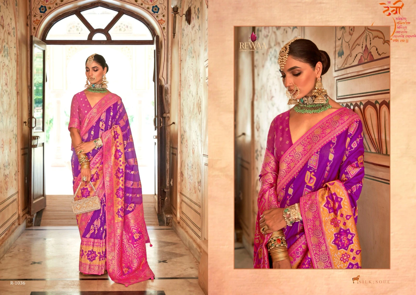 Rewaa Gangotri J.P.W.Silk Banarasi Broket Wholesale Fancy Sarees Catalog — Wholesale Sarees, MPA wholesale from Surat - Gallery Image 11